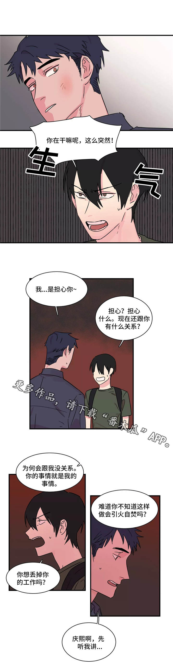 第32章：黑暗面0