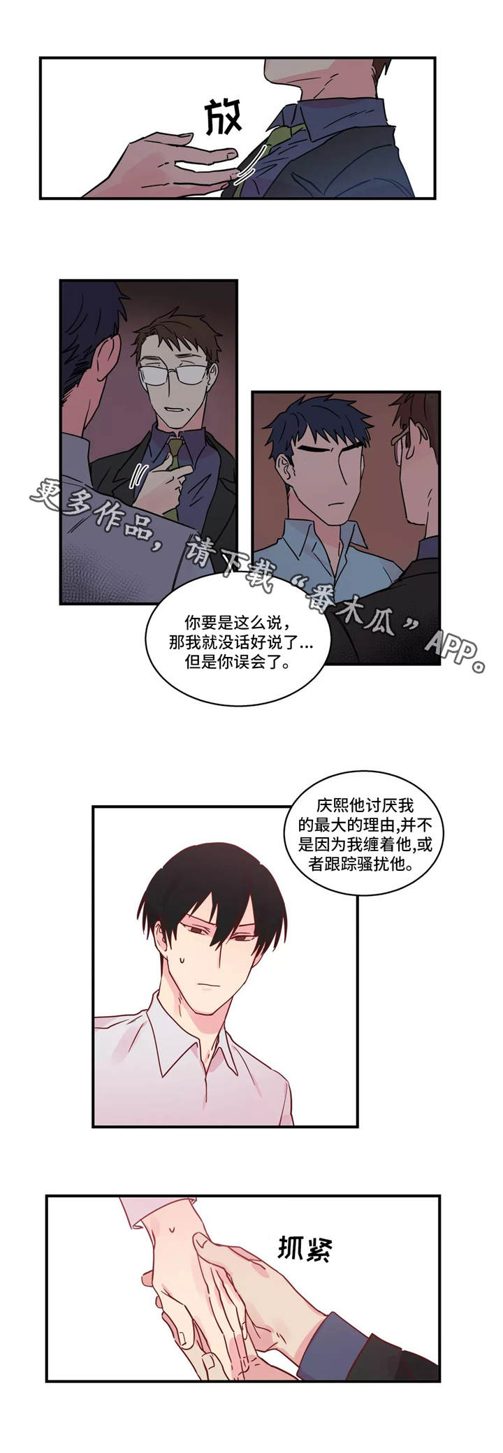 第22章：警告4