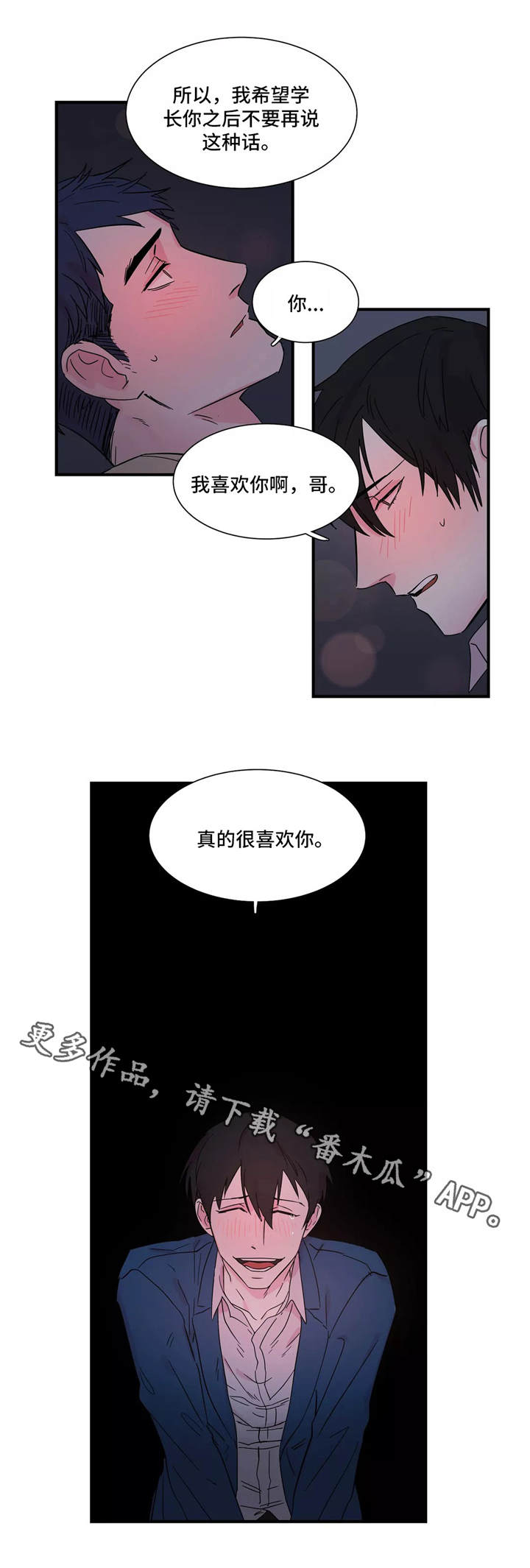 第8章：搞定4