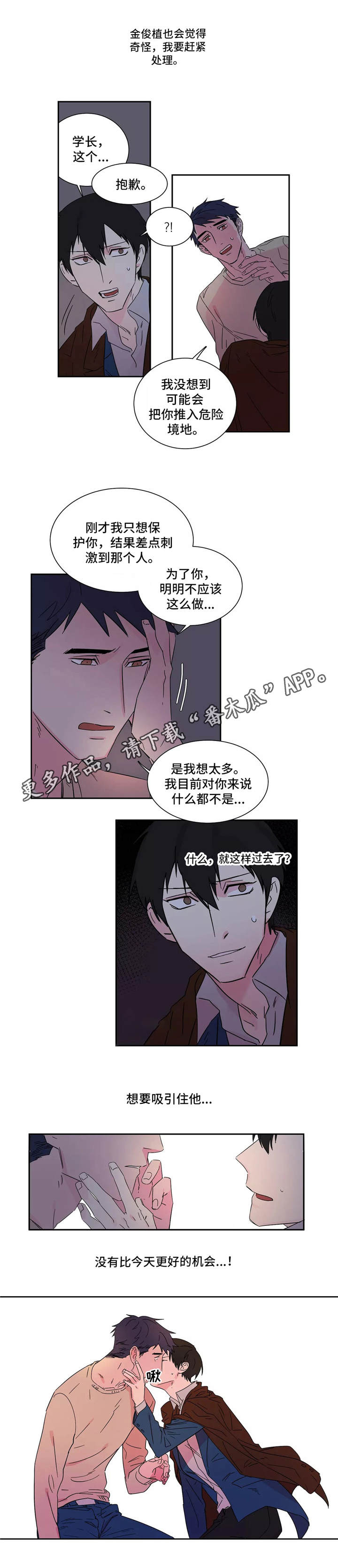 第8章：搞定1