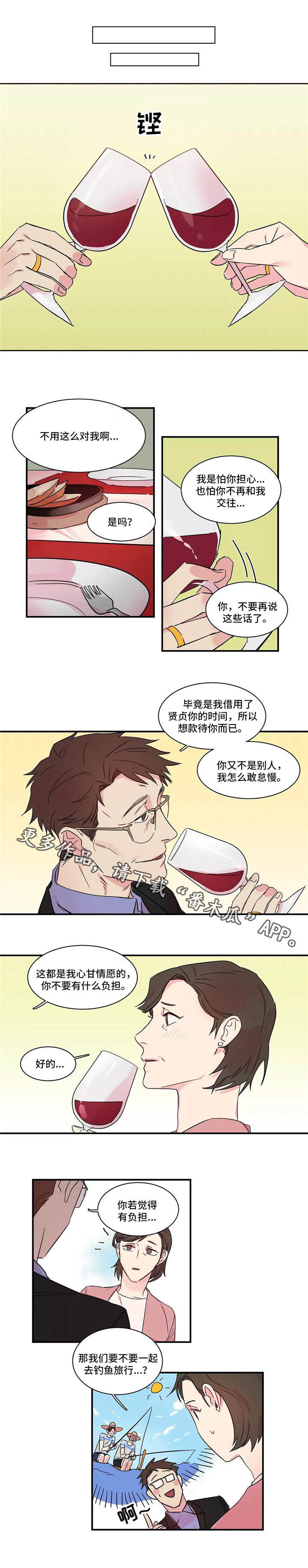 第14章：礼物0