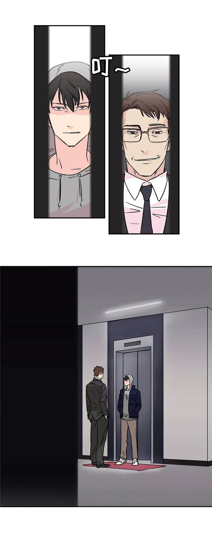 第4章：不愉快2