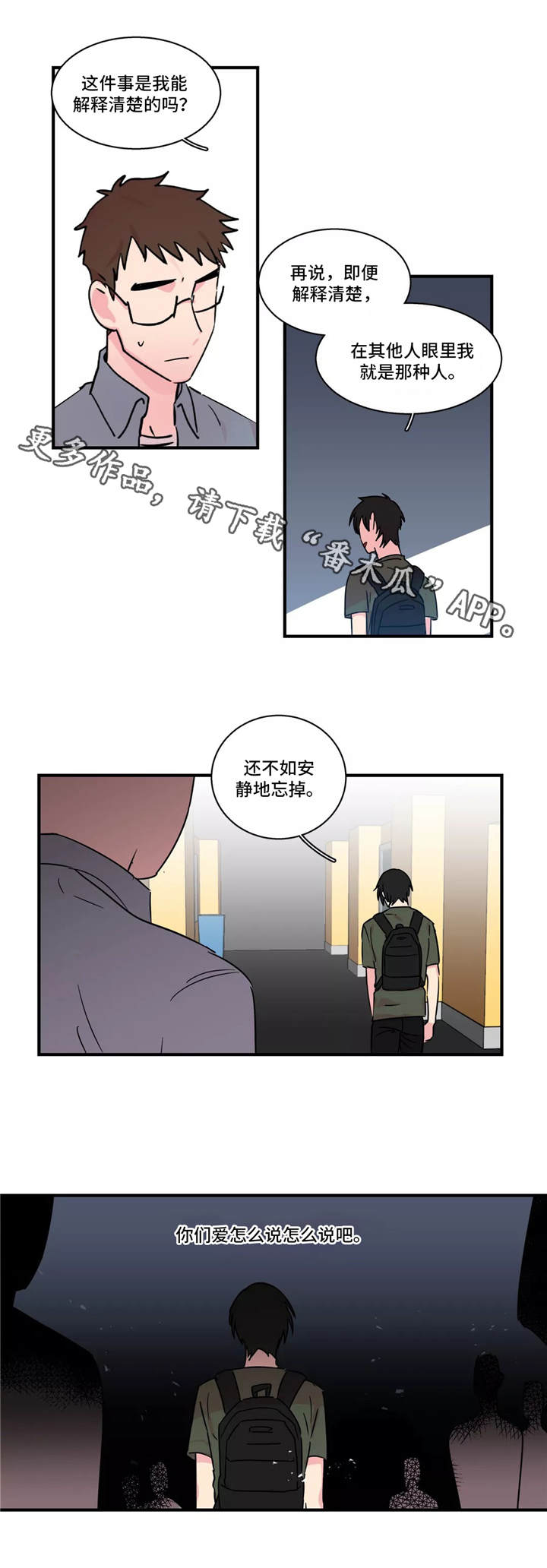 第30章：约定3