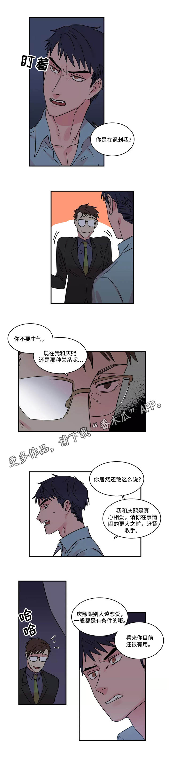 第21章：谈一谈9