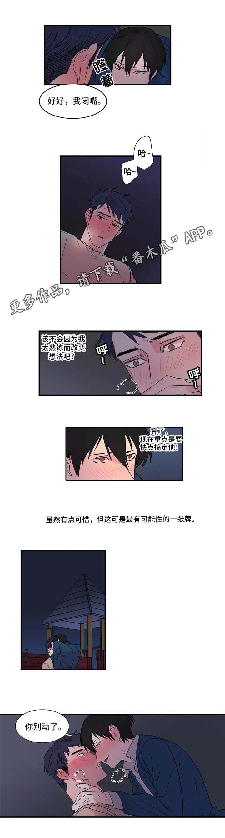 第8章：搞定9