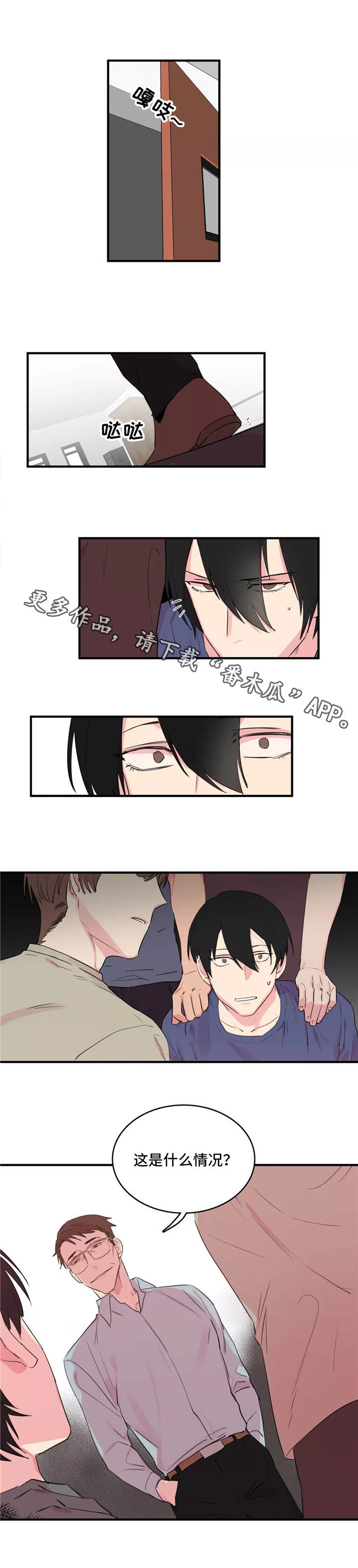 第36章：无所谓0