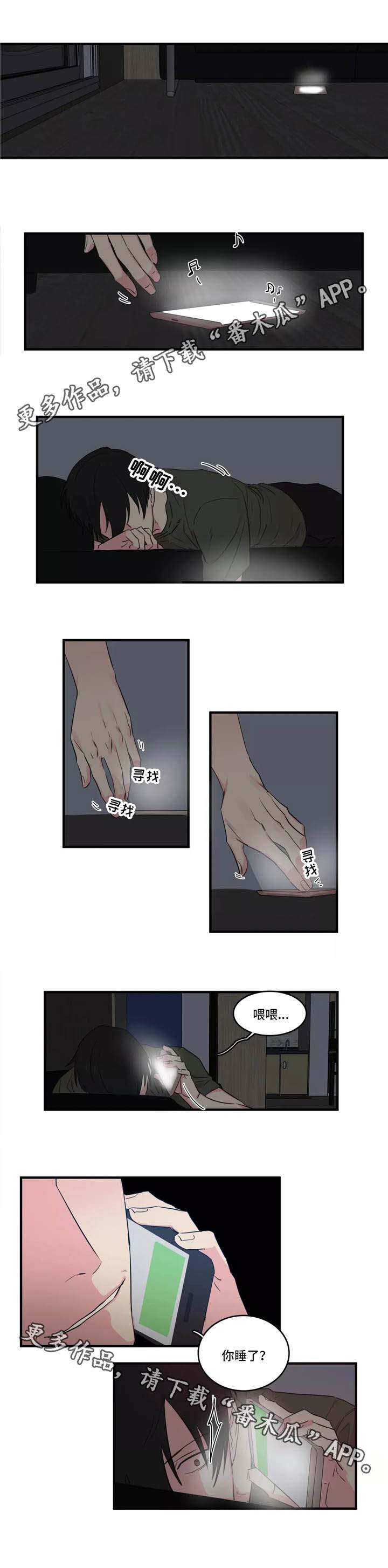第34章：新闻发布会1