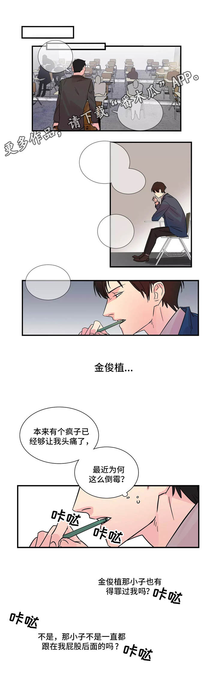 第5章：新生欢迎会5