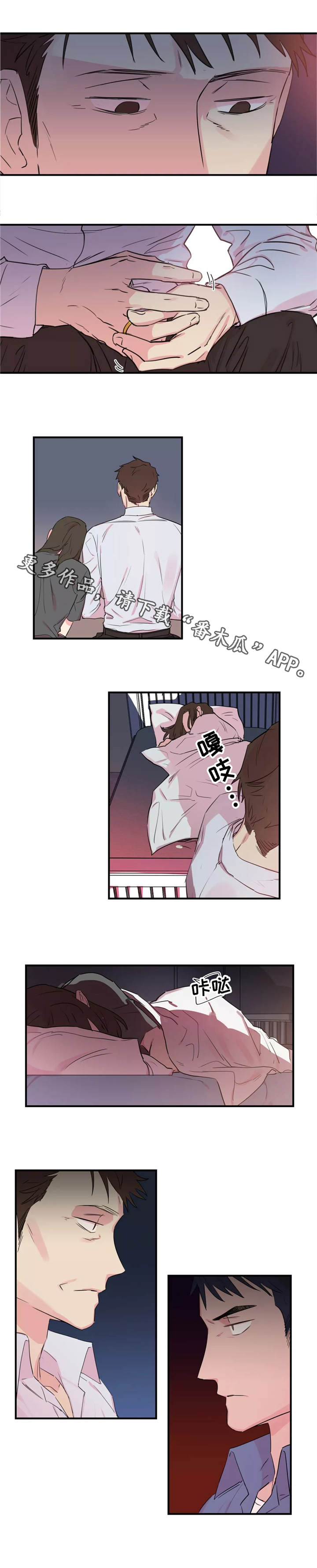 第42章：引诱6