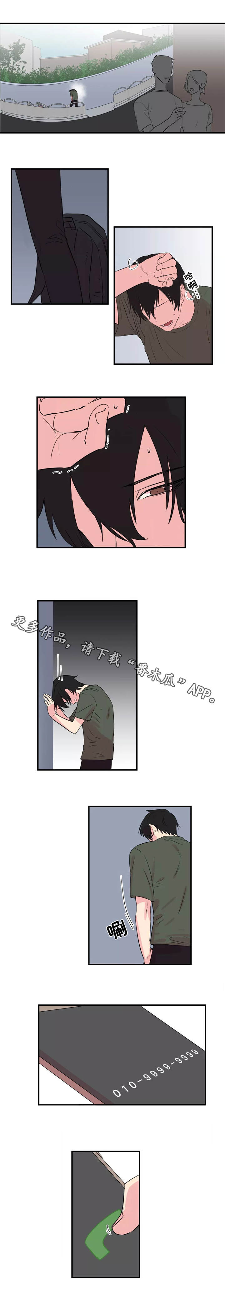 第33章：反抗5