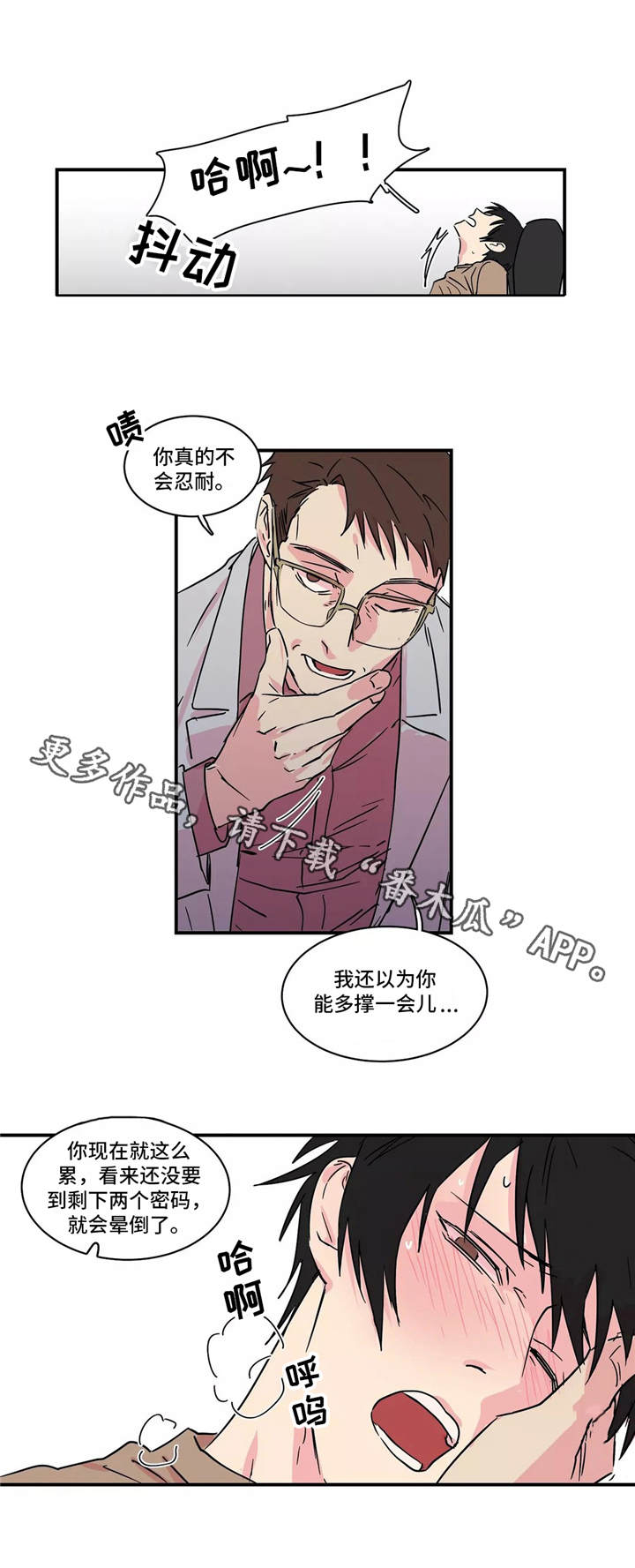 第16章：密码10
