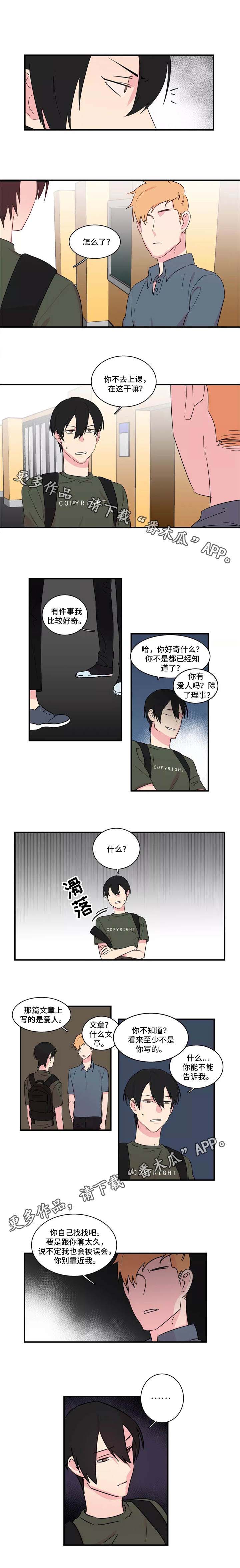 第31章：新的文章0