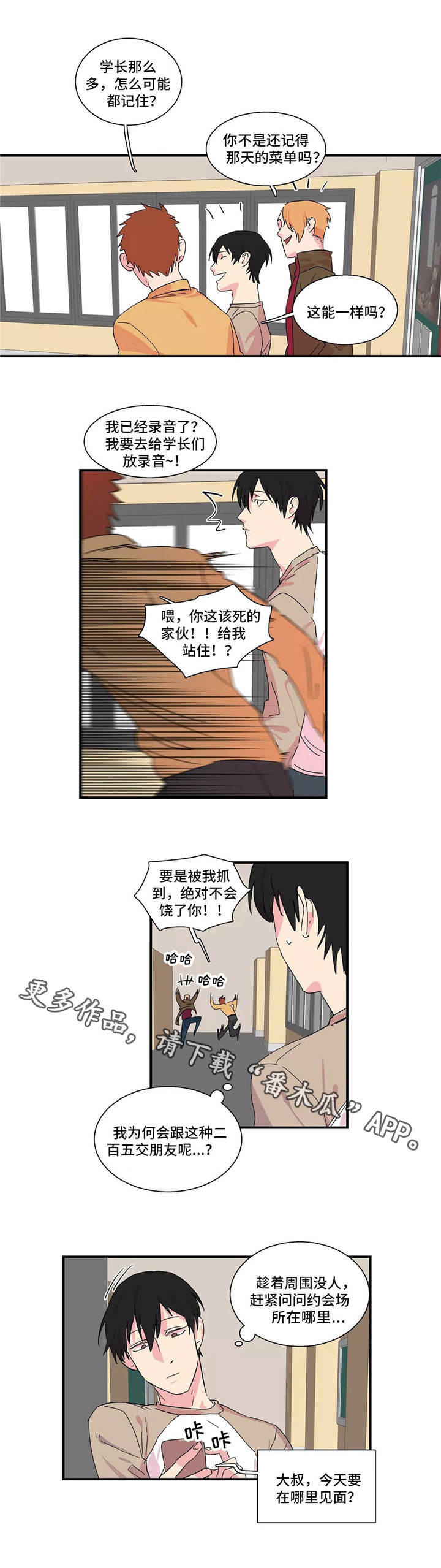 第13章：一起洗0