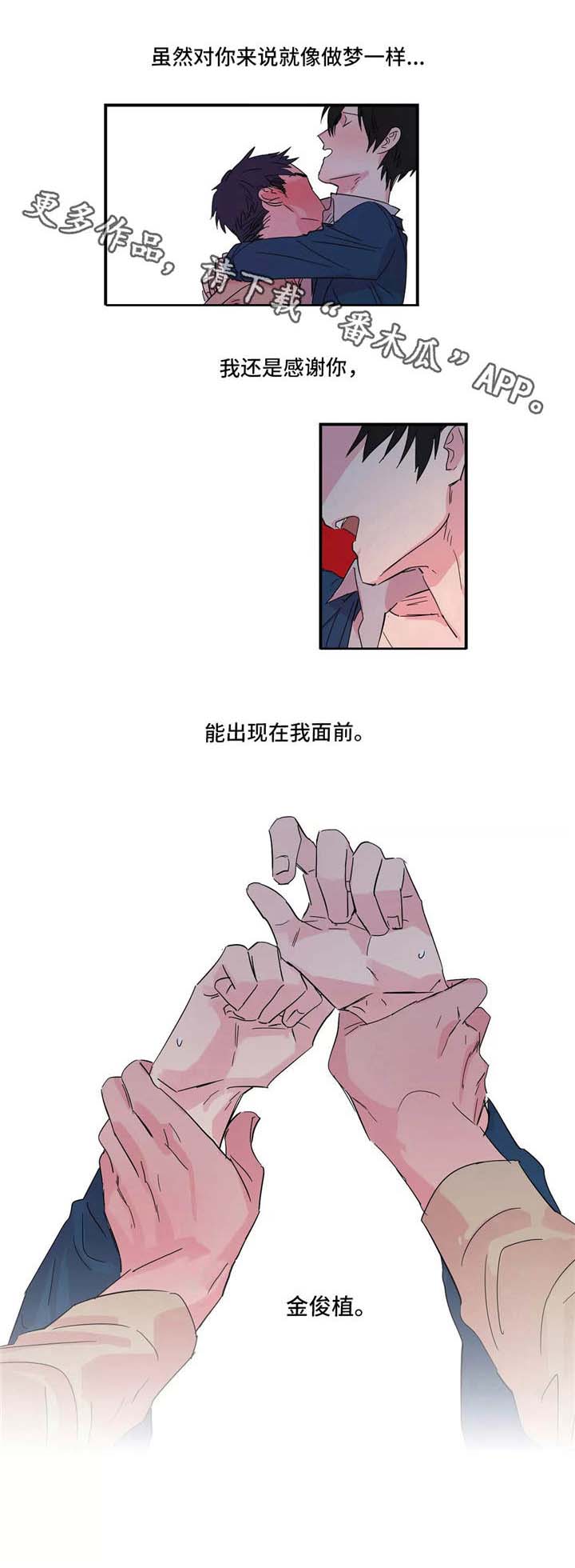 第9章：厨艺高超0