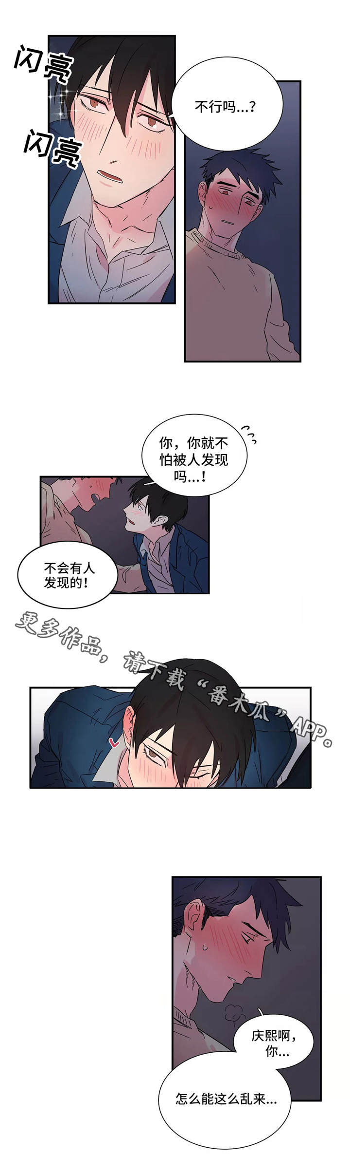 第8章：搞定8
