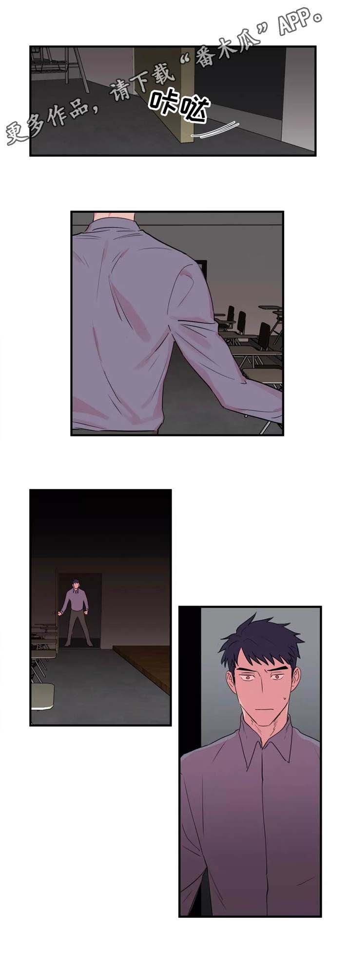 第36章：无所谓1