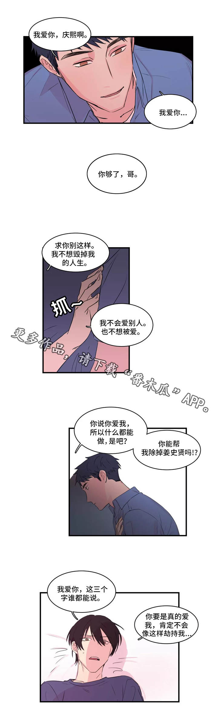第39章：计划0
