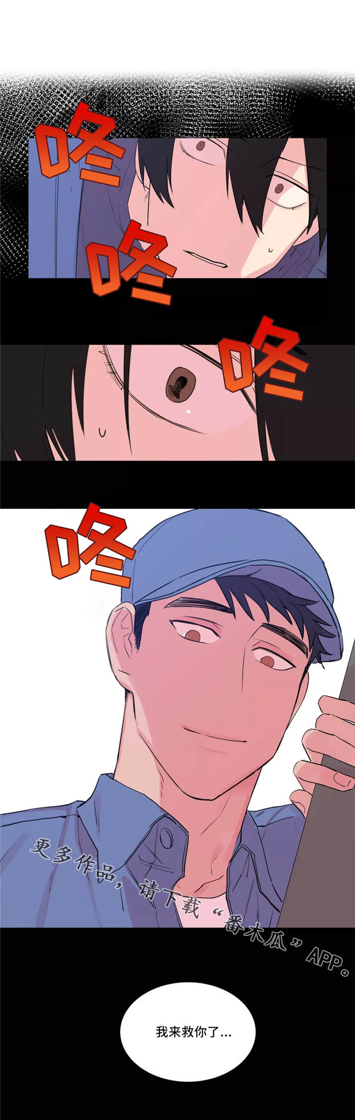 第38章：囚禁0