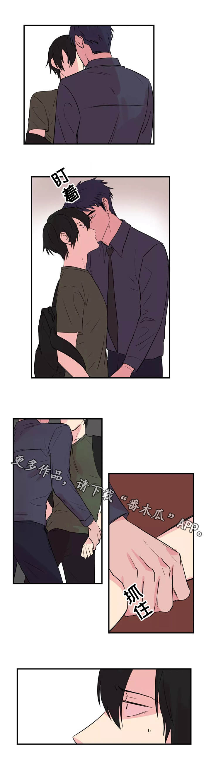 第32章：黑暗面6