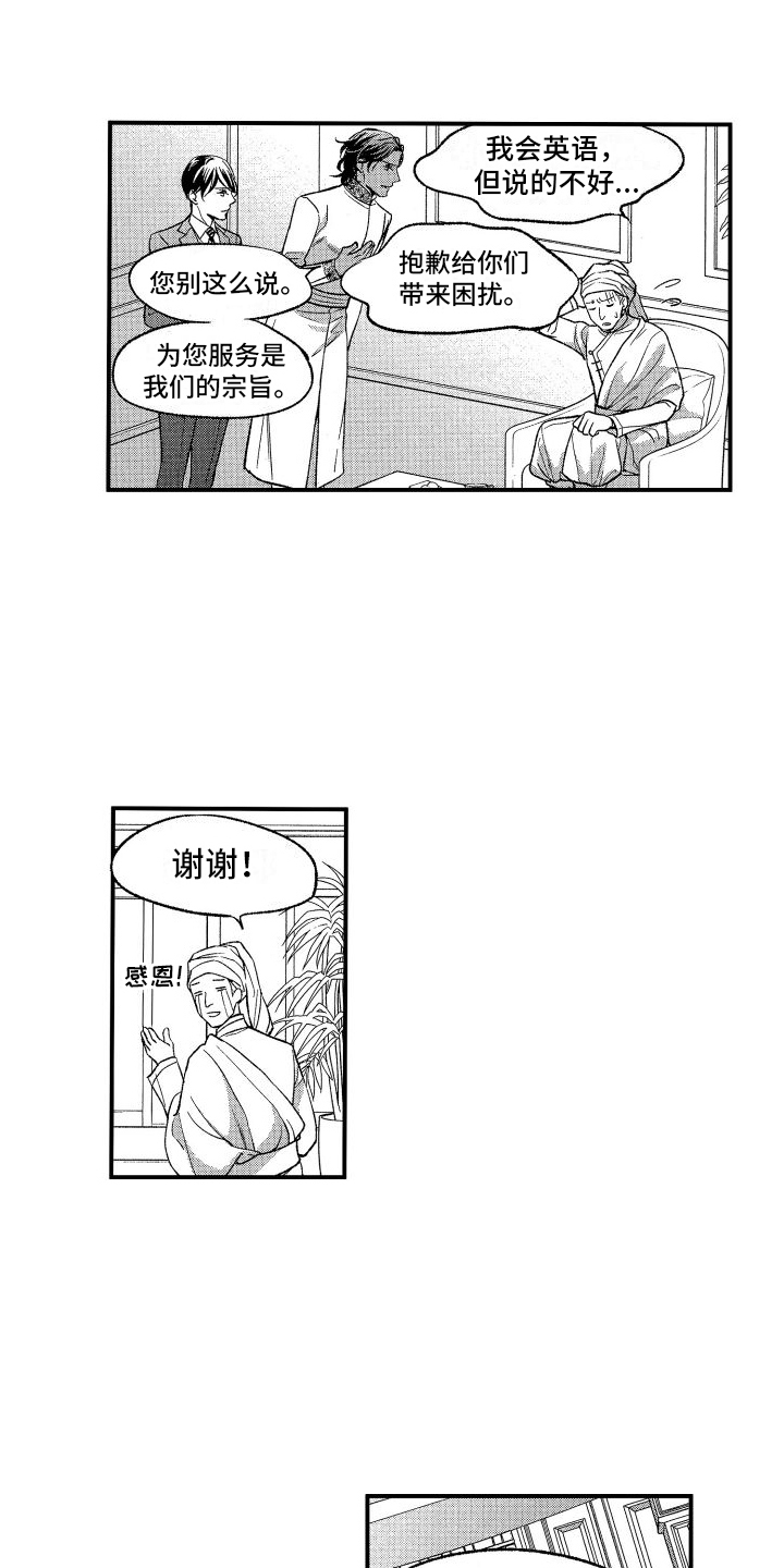 第7章：差距2