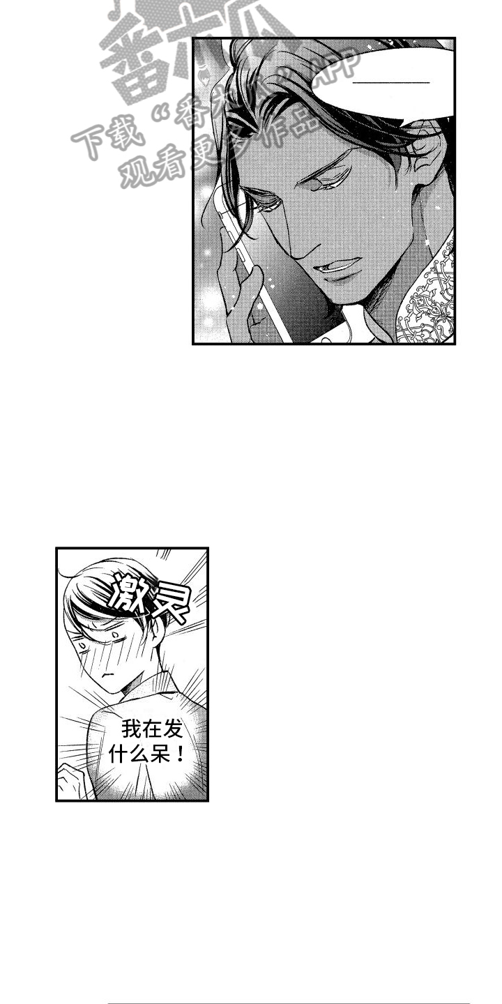 第8章：发现8