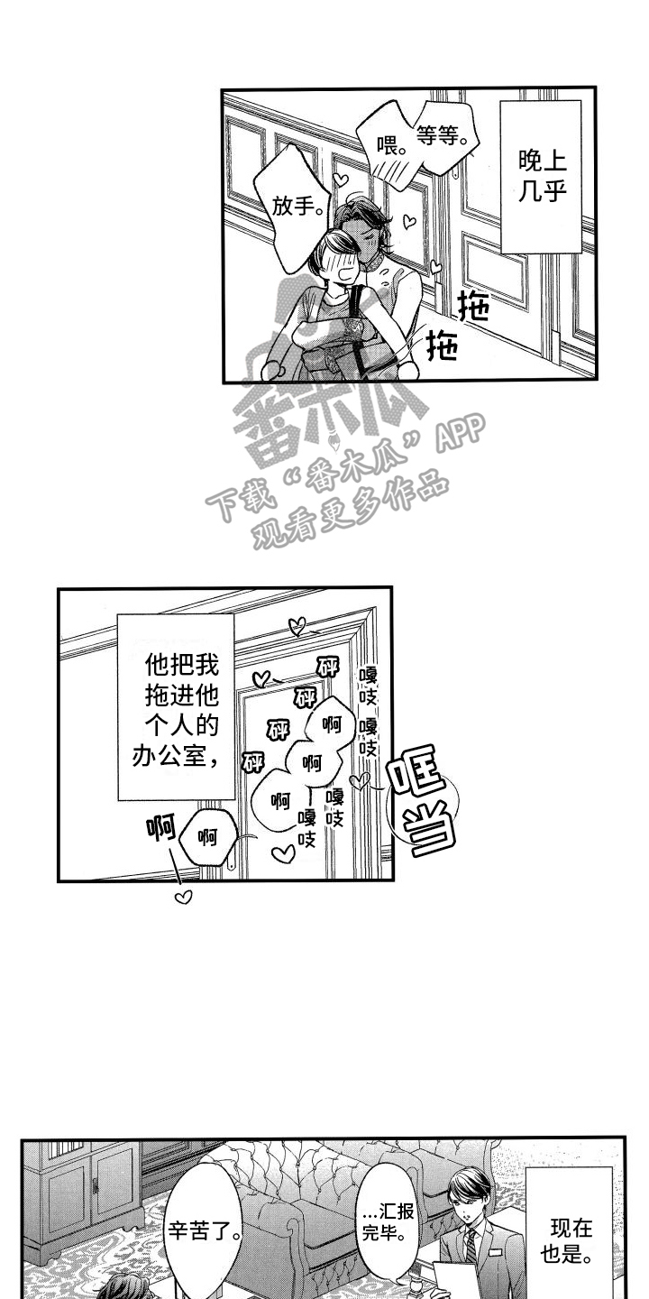 第6章：亲密0