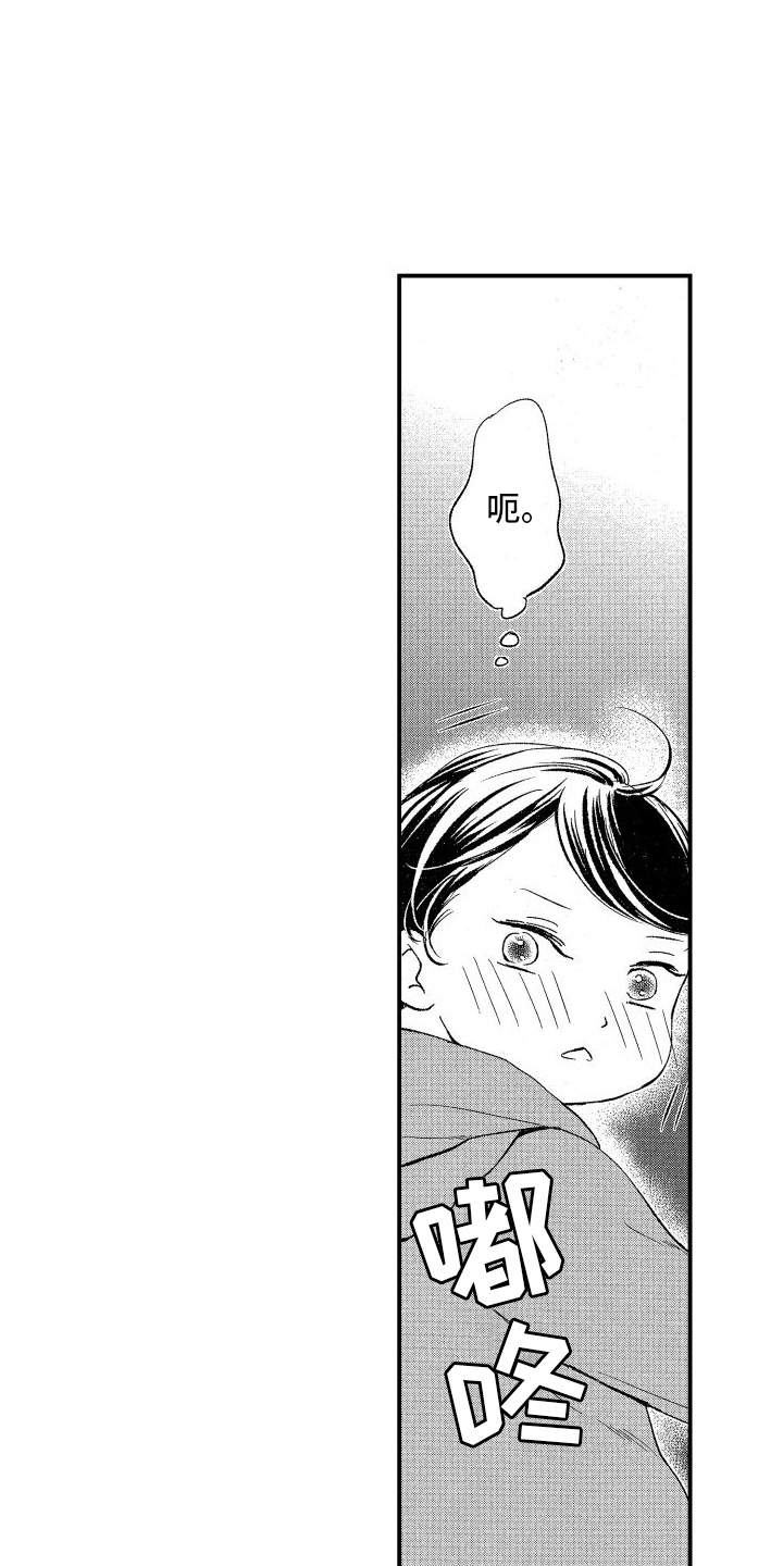 第13章：开心5