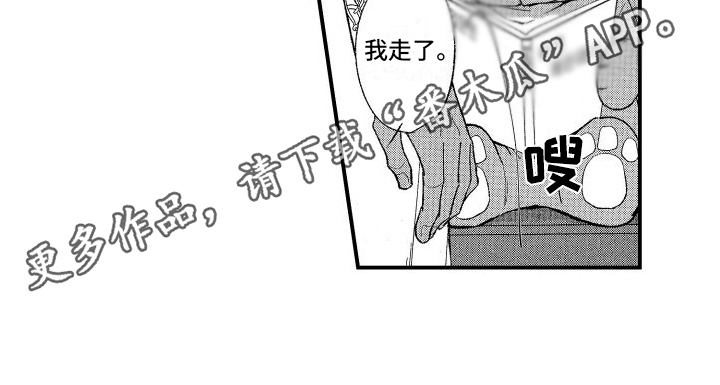 第13章：开心15