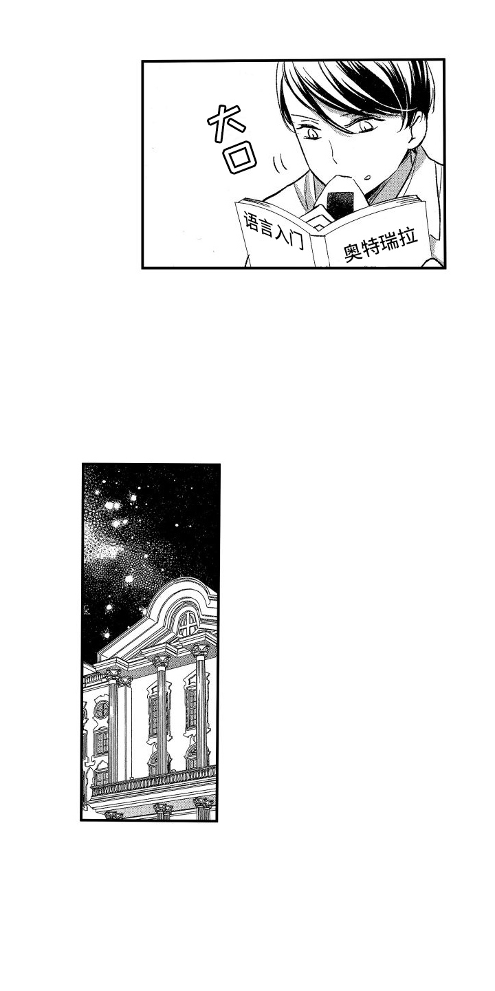 第8章：发现1