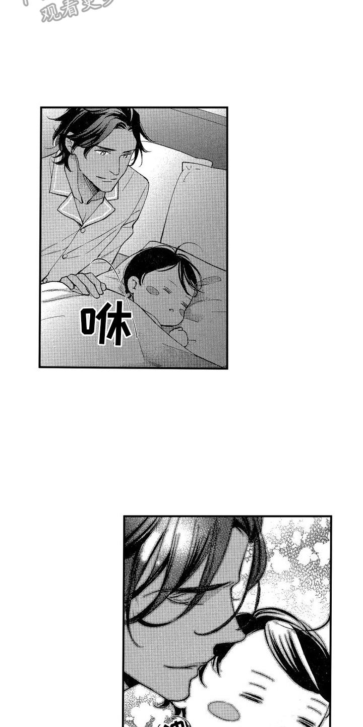 第11章：可爱的人6