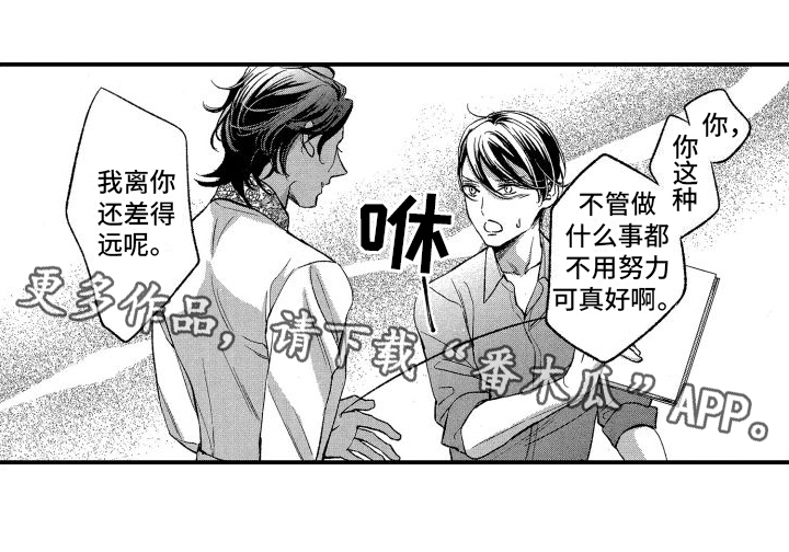第8章：发现15