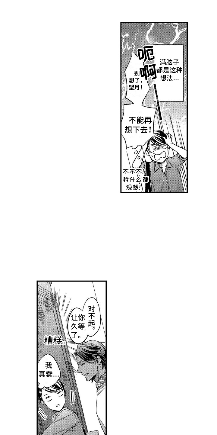 第8章：发现10