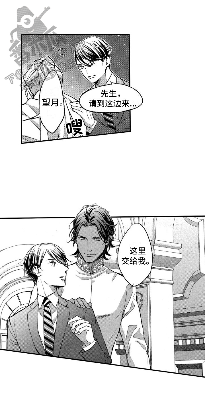 第7章：差距0