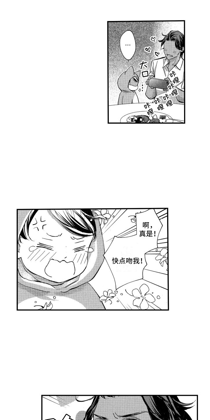 第4章：很难说出口1