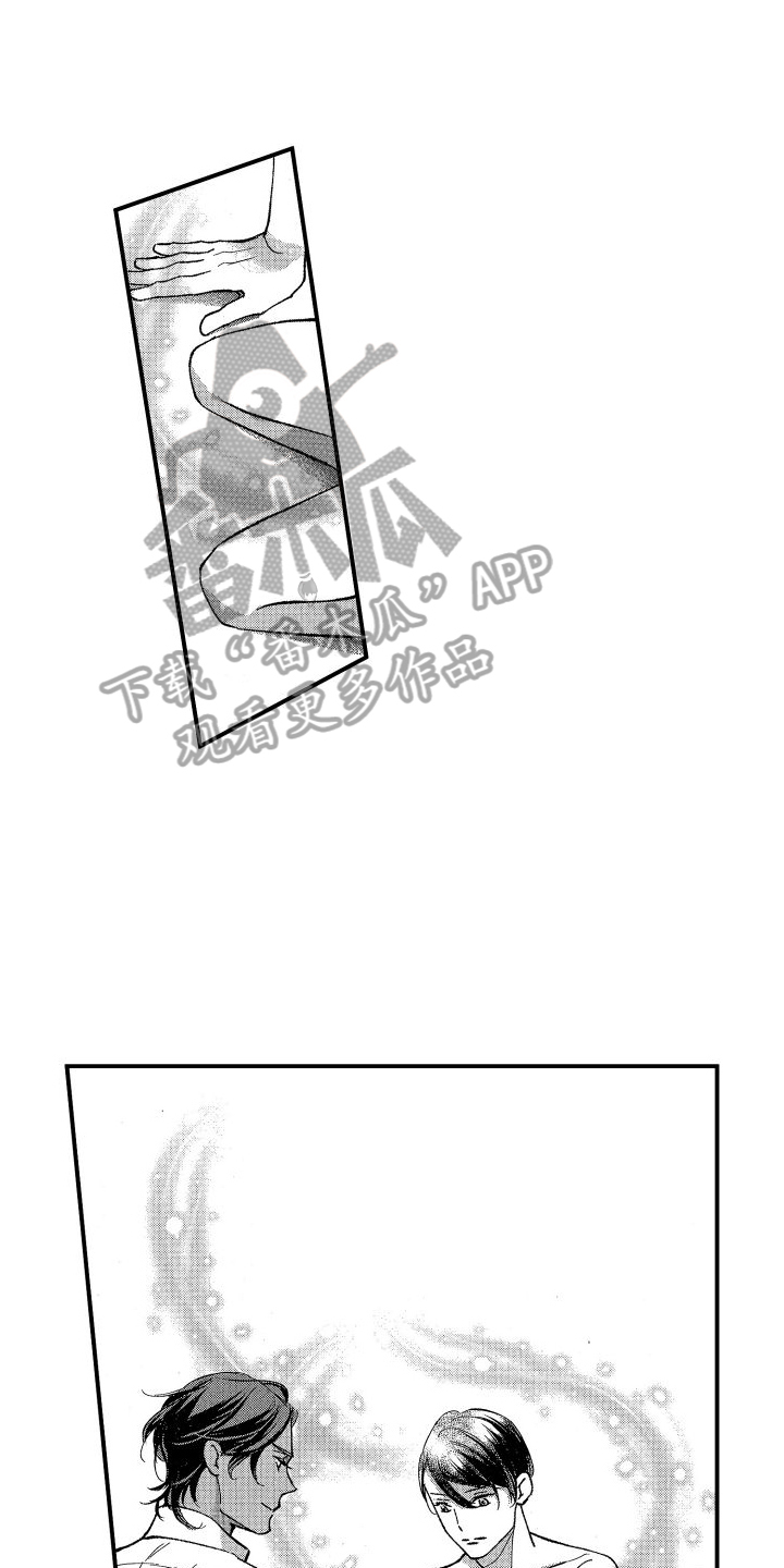 第5章：心意7
