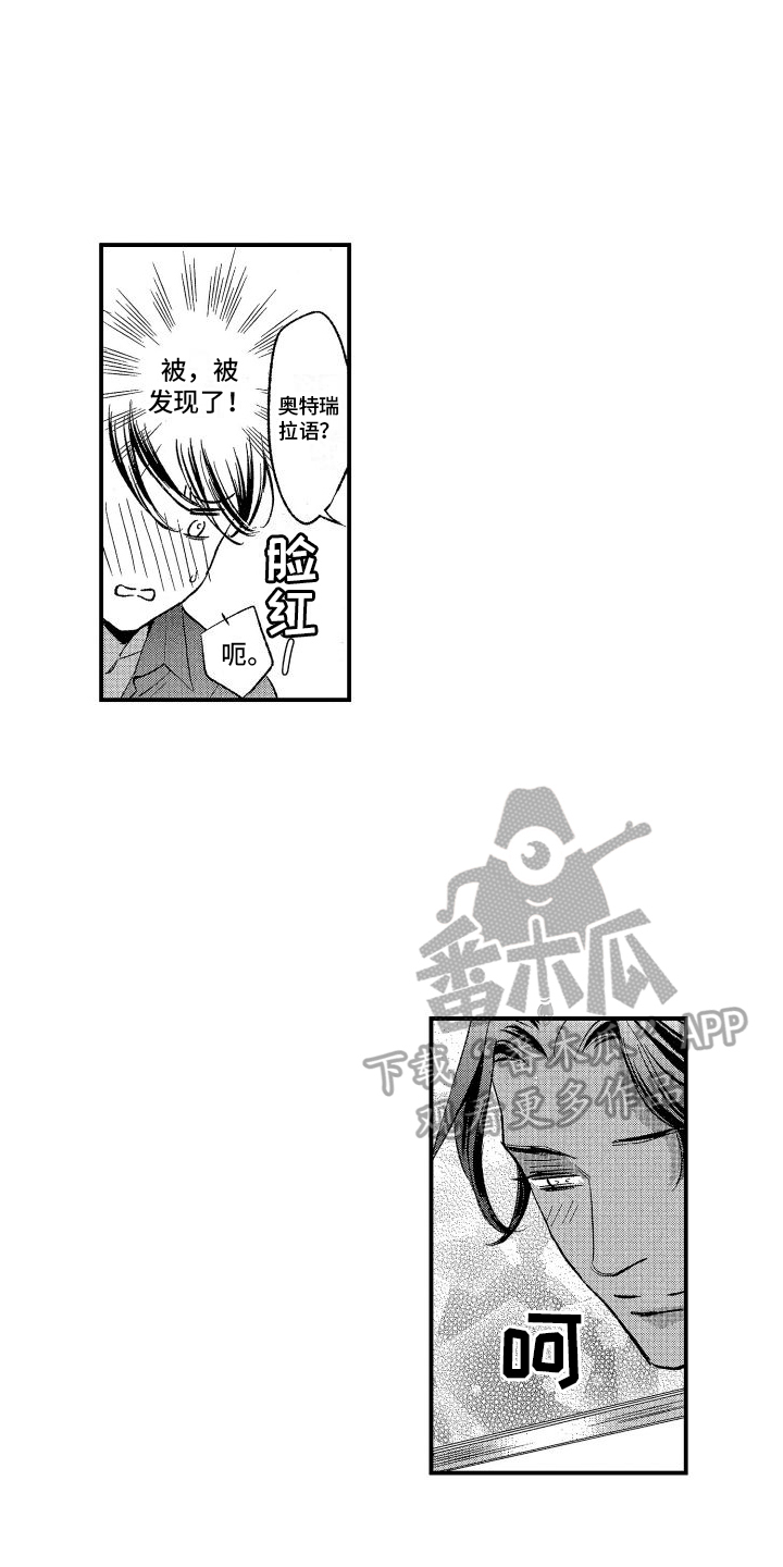 第8章：发现13