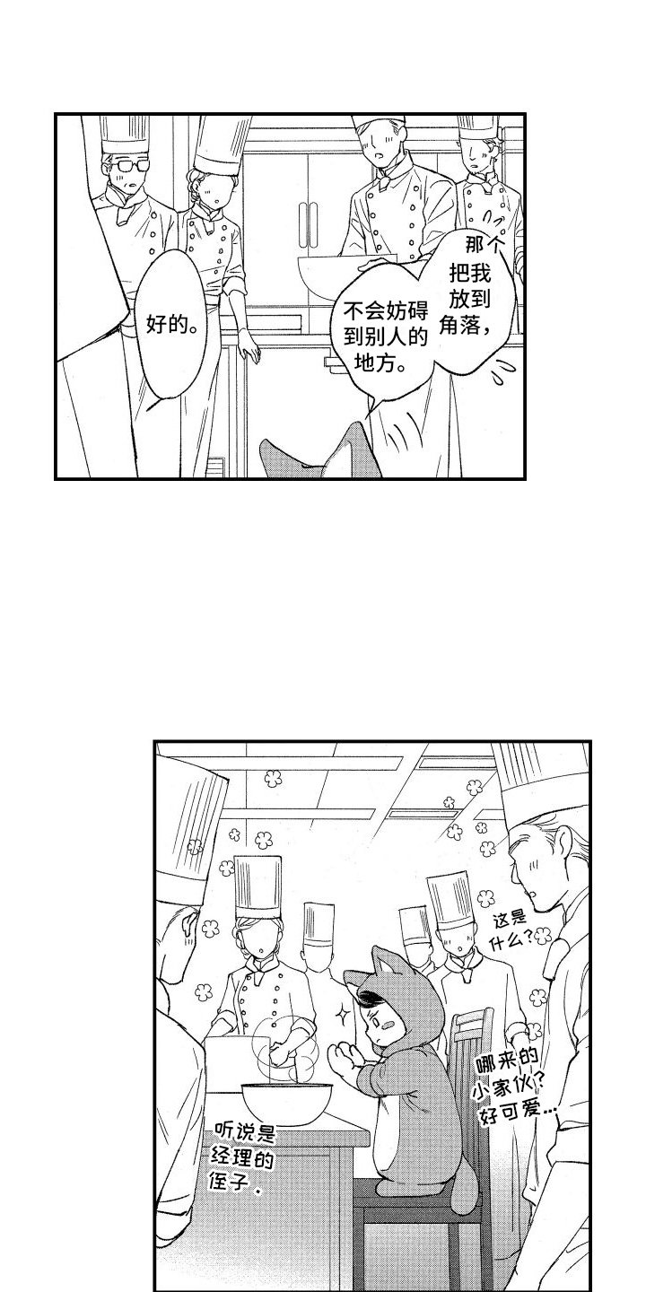 第12章：担心10