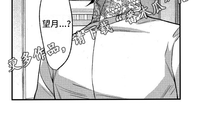 第7章：差距15