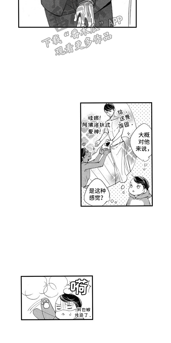 第13章：开心9