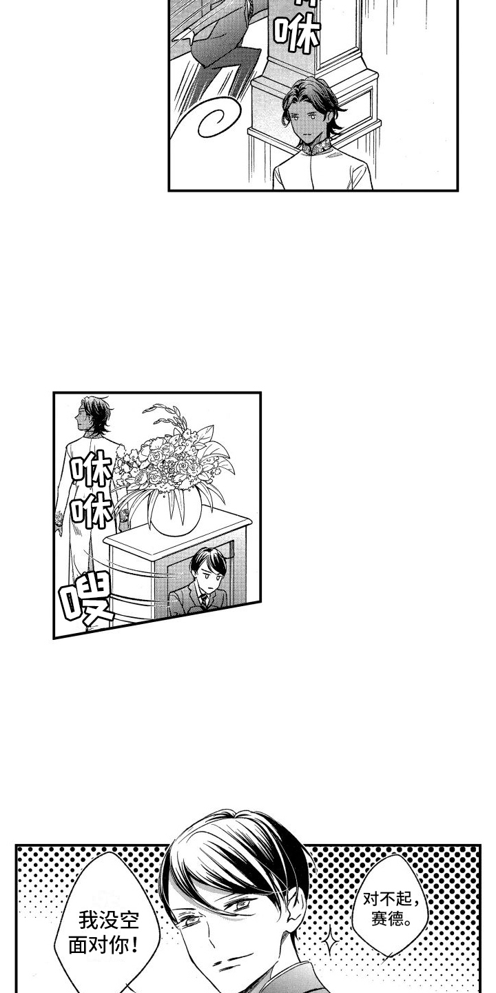 第7章：差距13