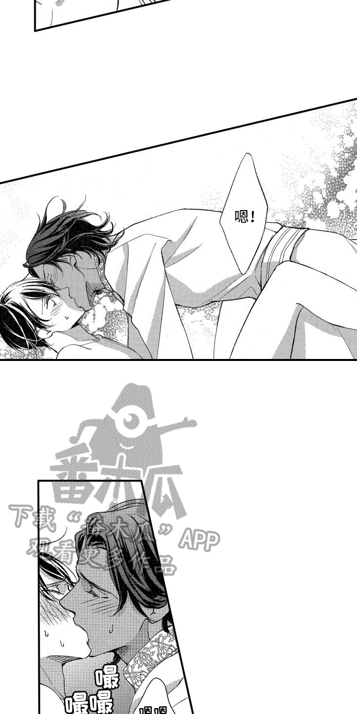 第14章：真心话7