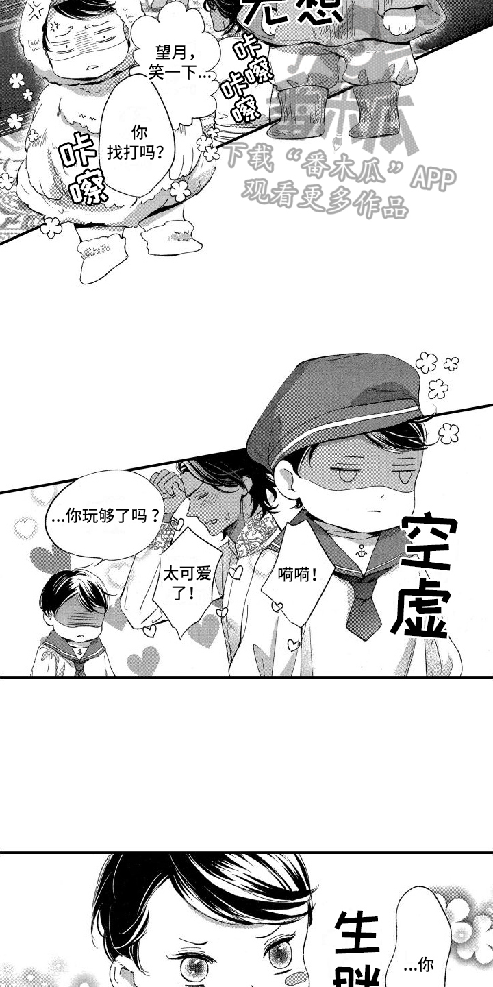 第10章：换装11