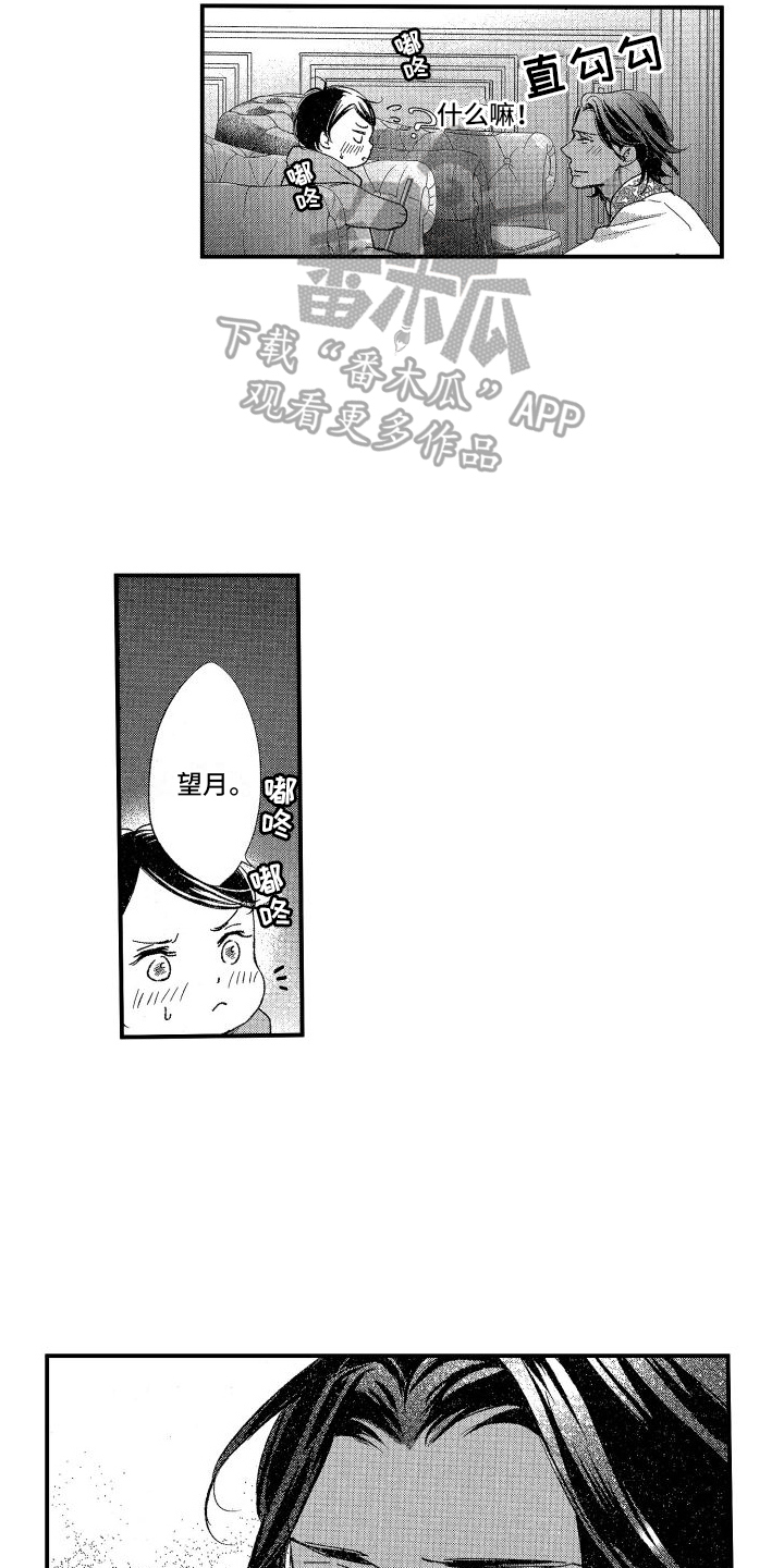 第13章：开心13