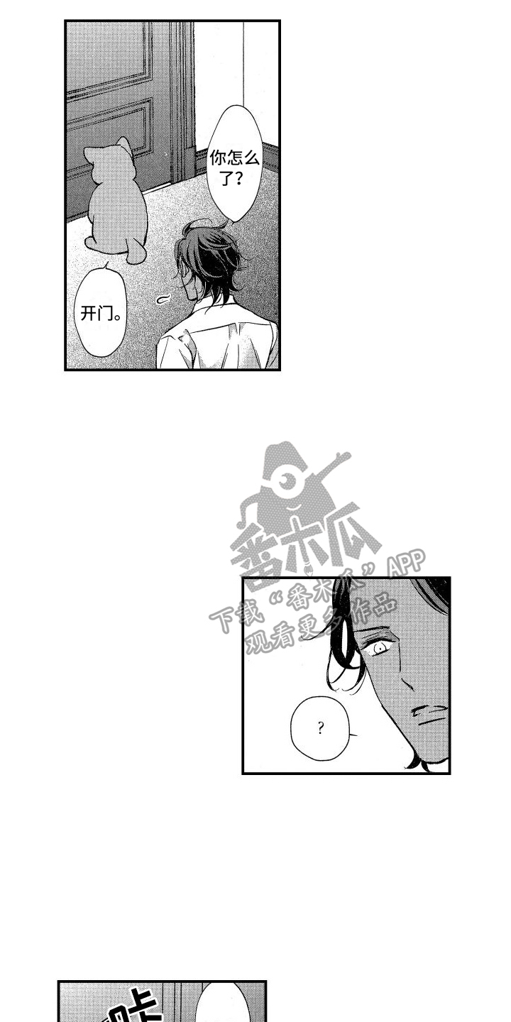 第4章：很难说出口10