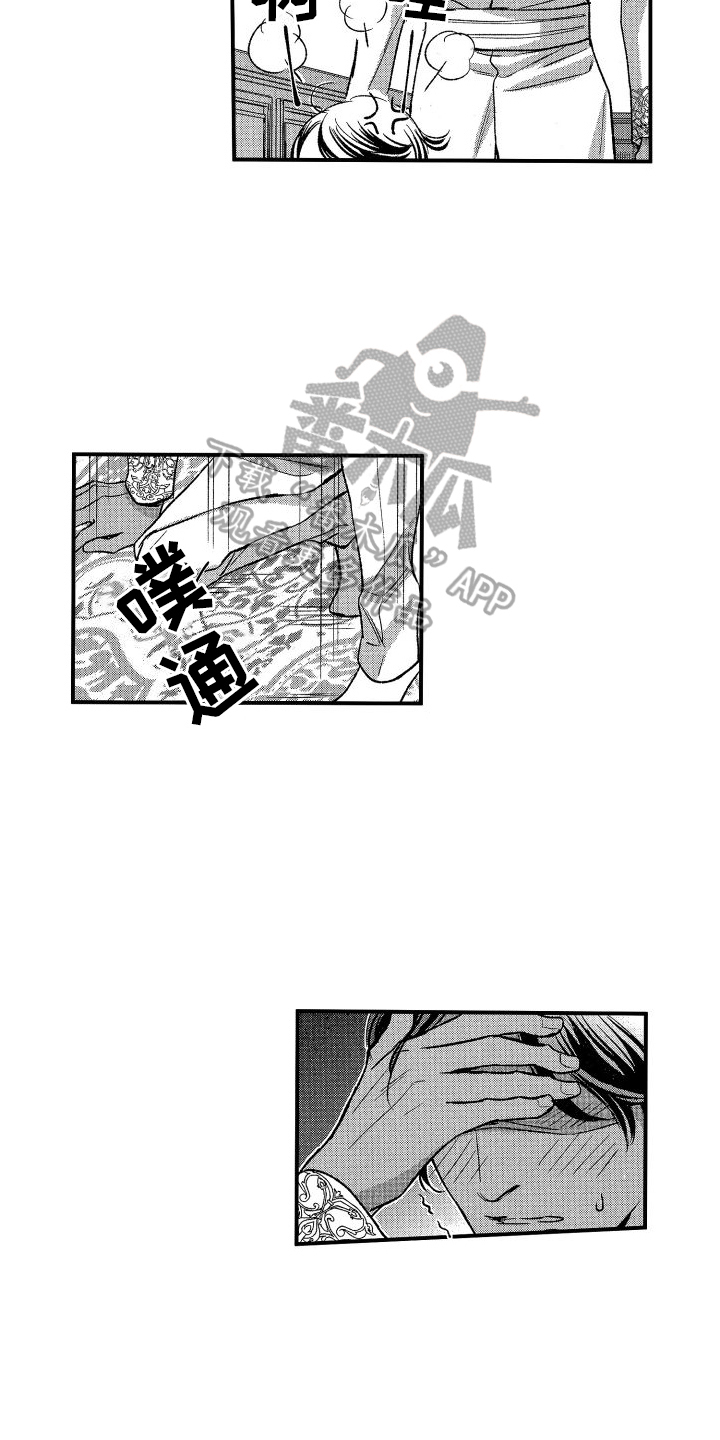第9章：再变小14