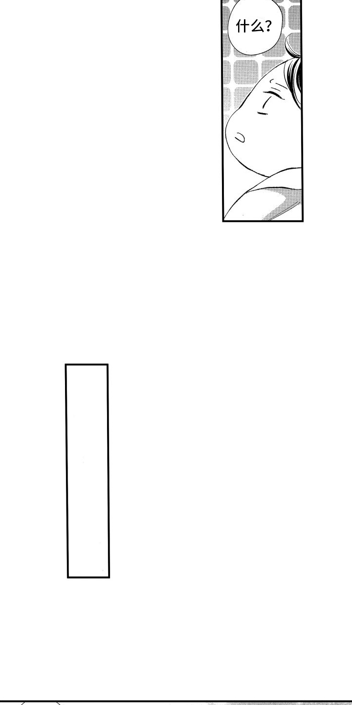 第3章：变回去的方法5