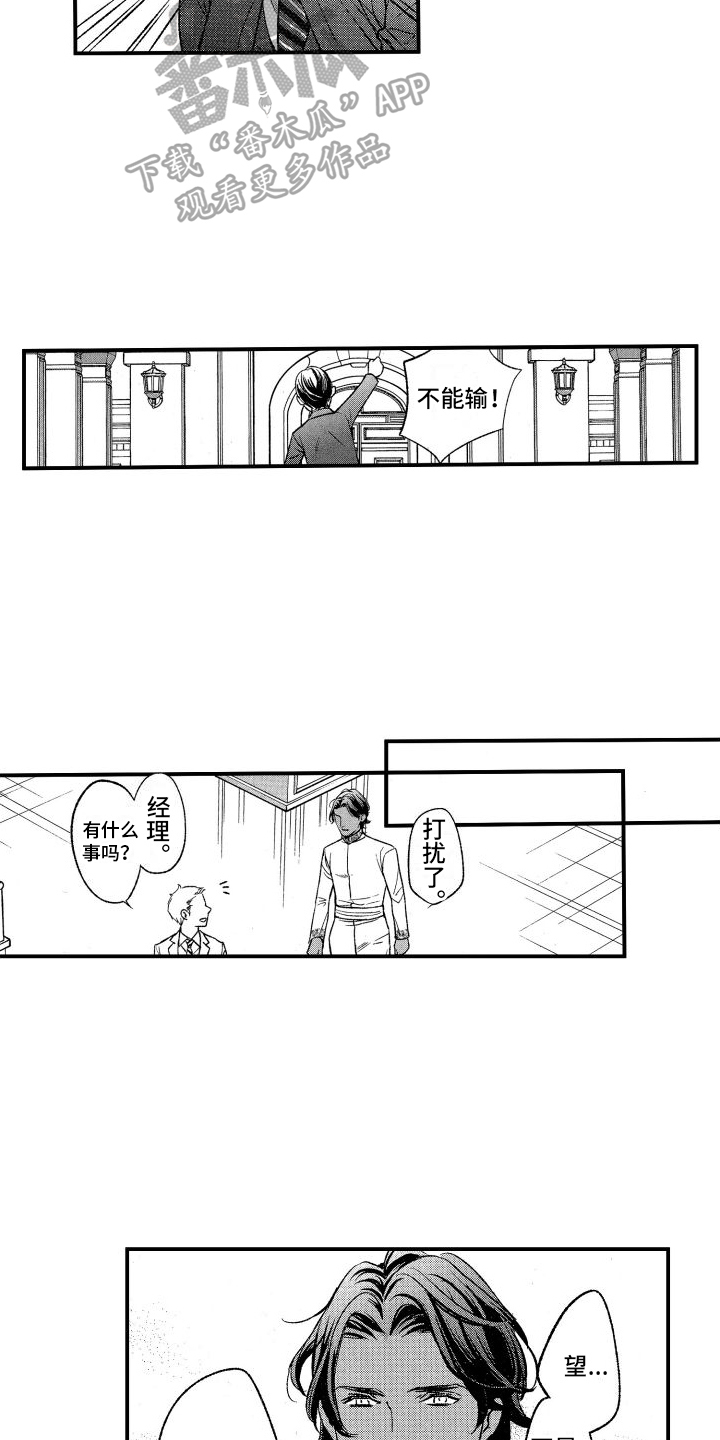 第7章：差距11