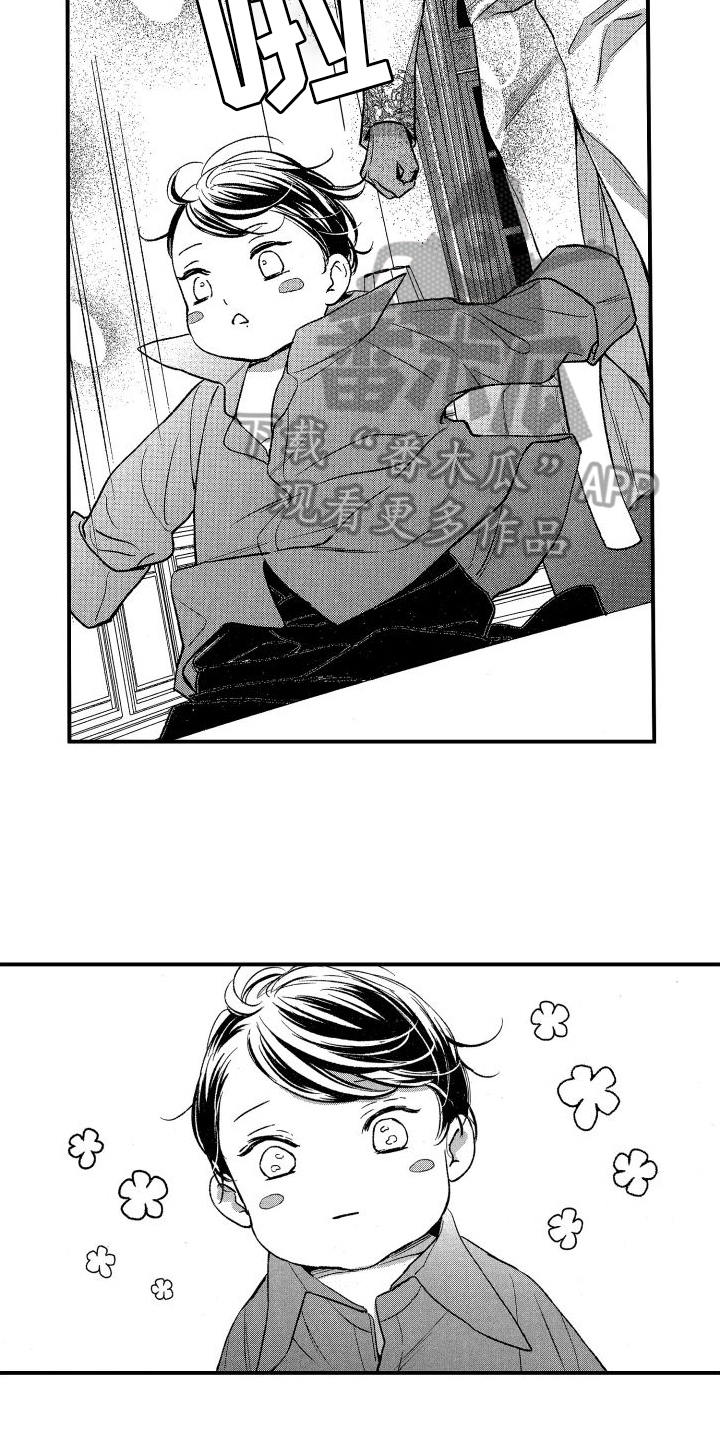 第9章：再变小9
