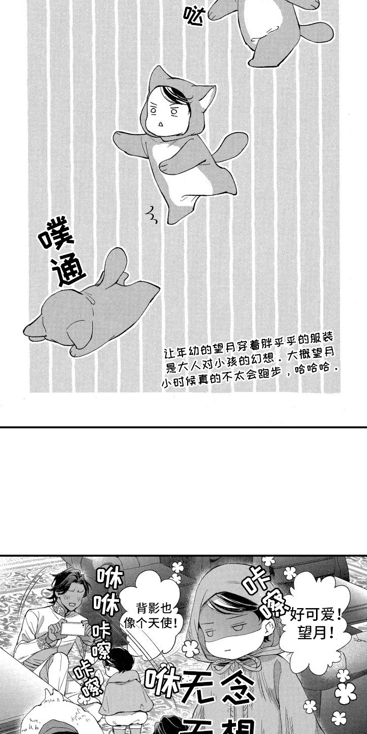 第10章：换装10
