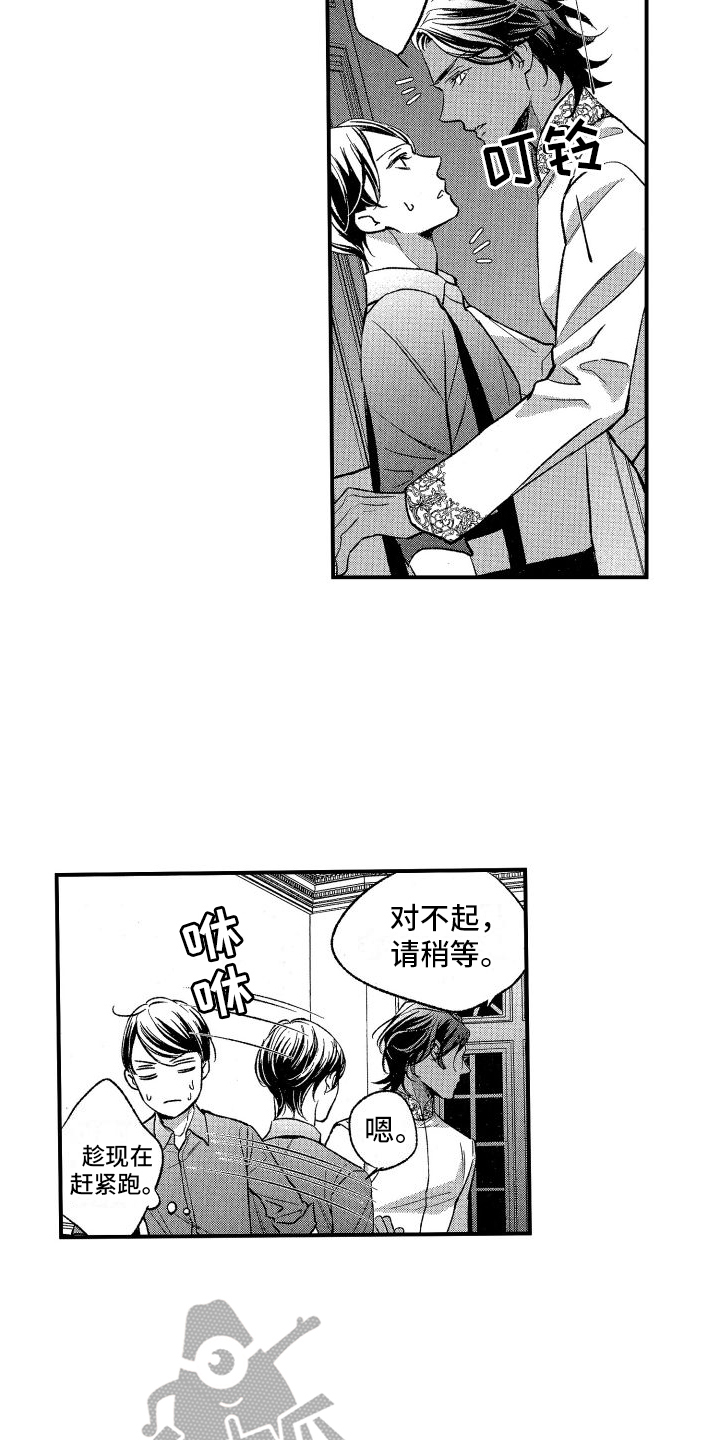第8章：发现5